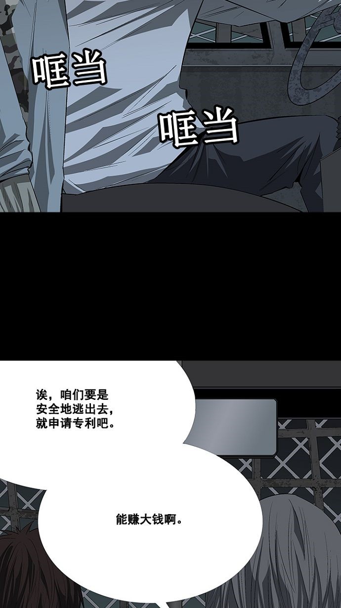 第18话79