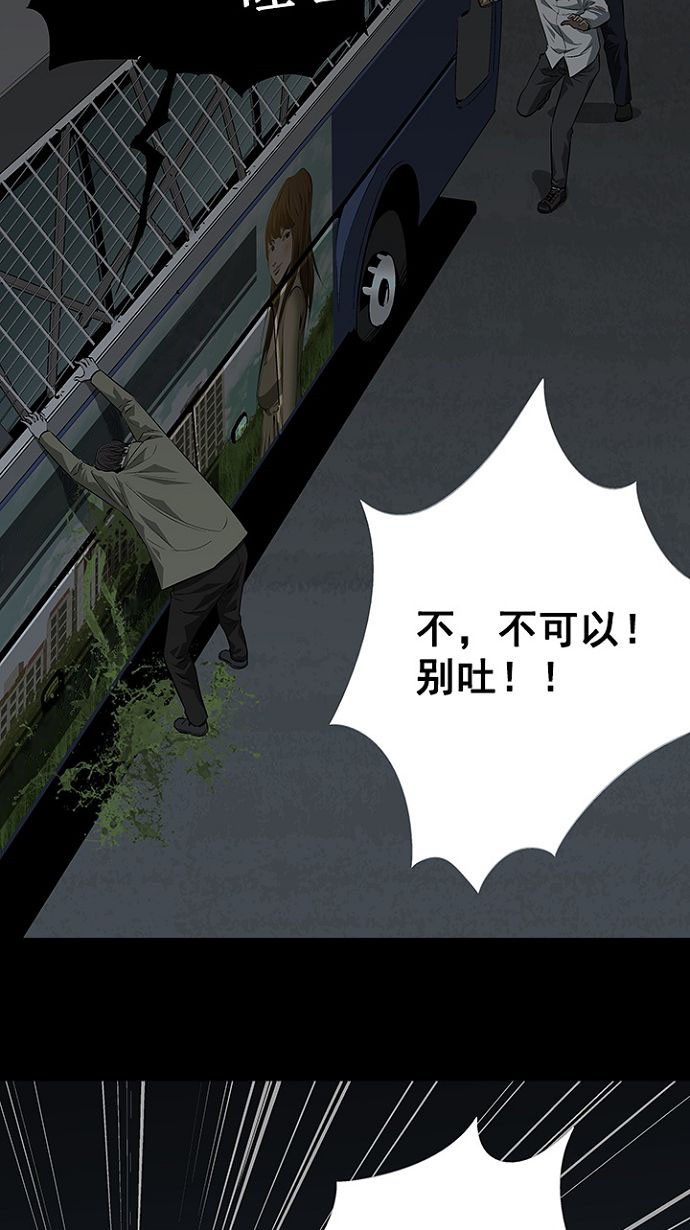 第18话8