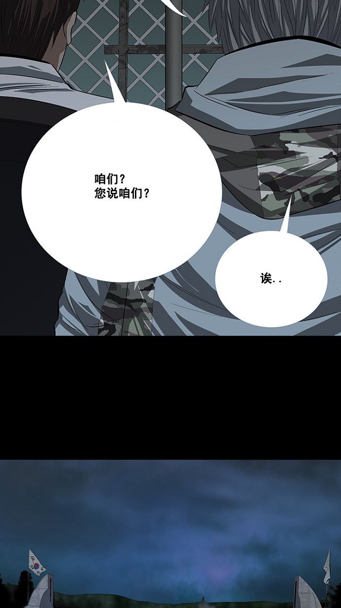 第18话80