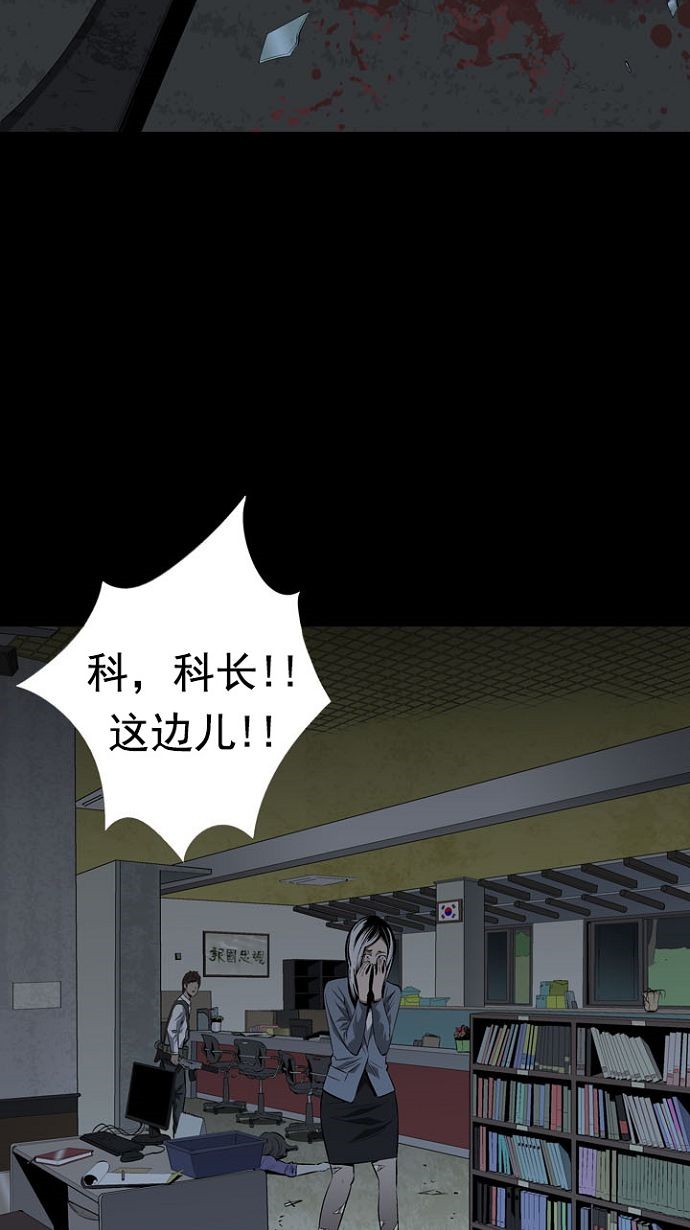 第19话11