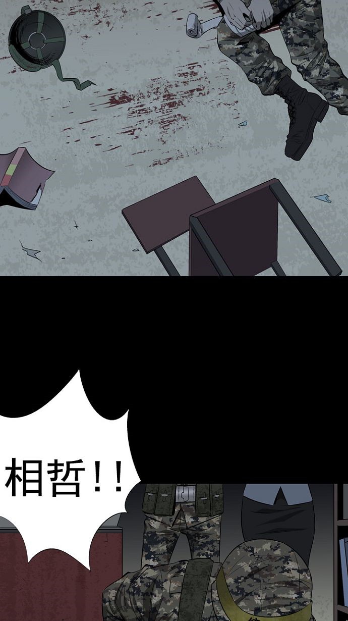 第19话13