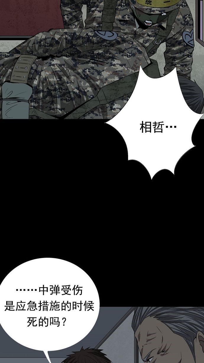 第19话14