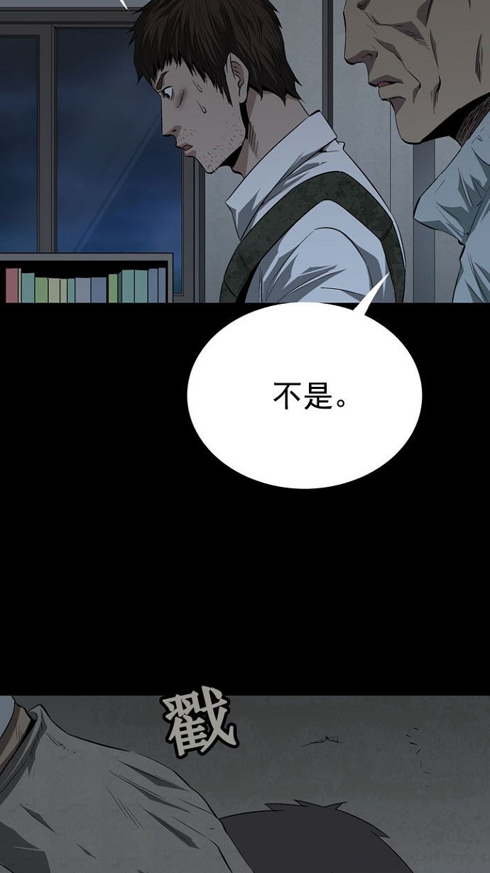 第19话15
