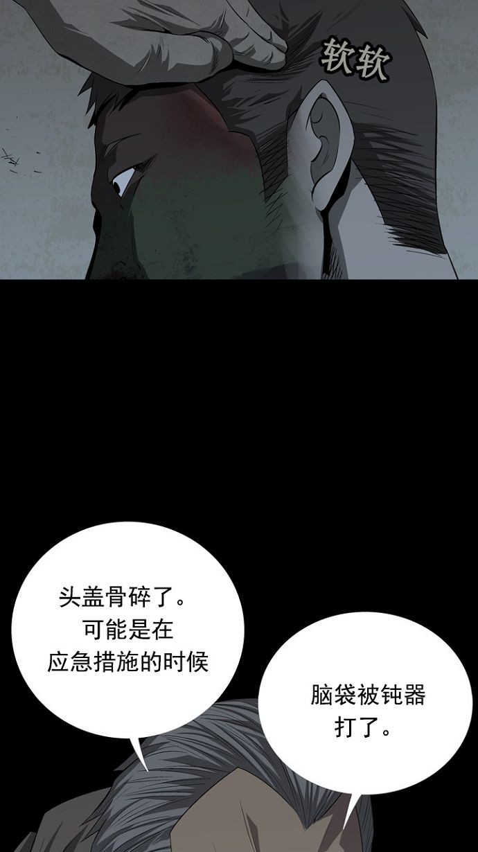 第19话16