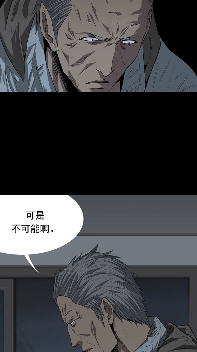 第19话17