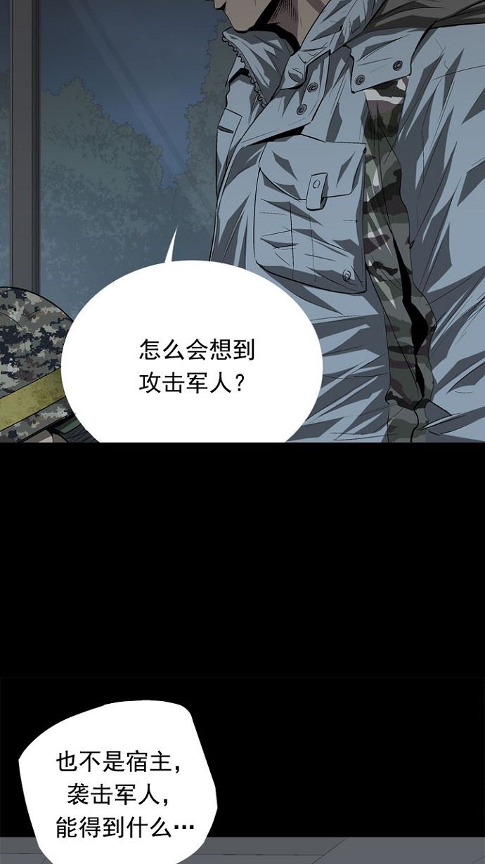 第19话18