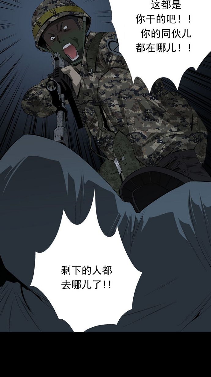 第19话26