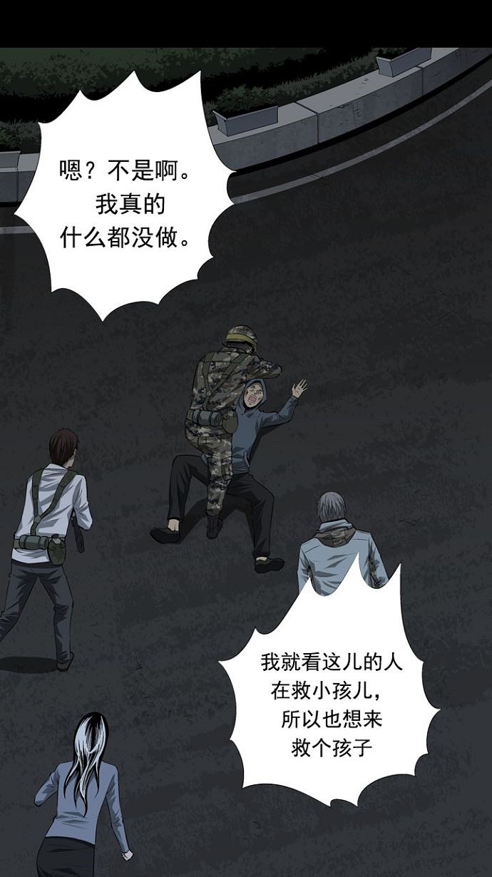 第19话27