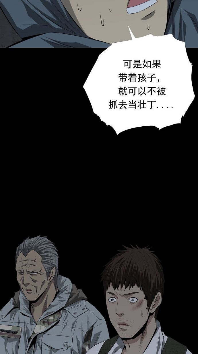 第19话31