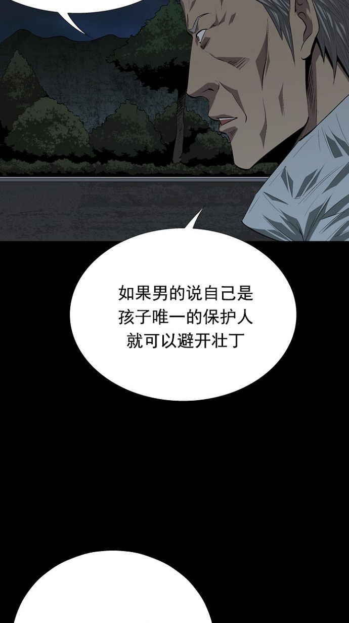 第19话33