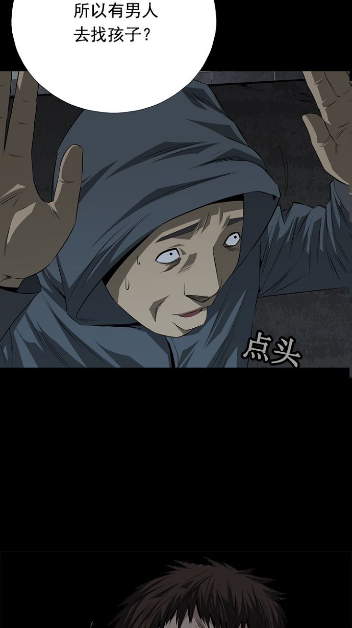 第19话34