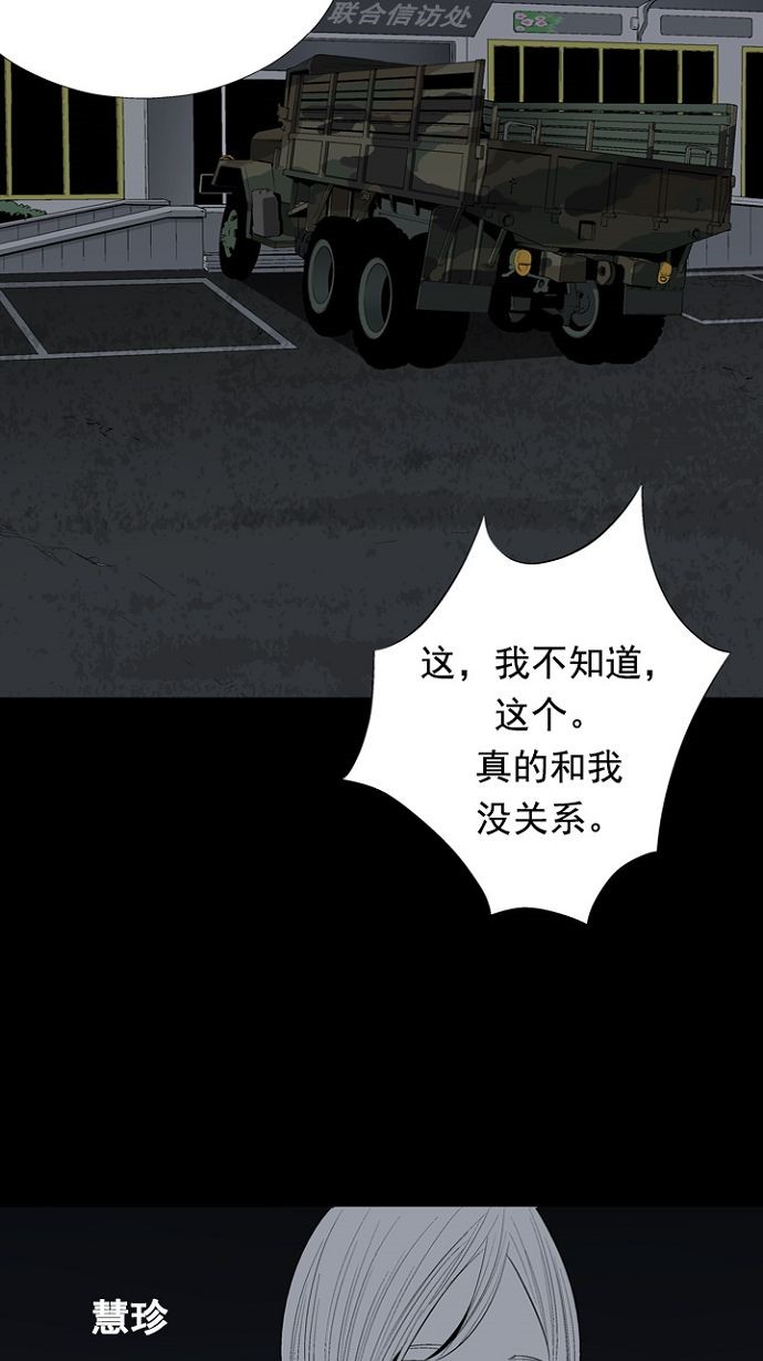 第19话36