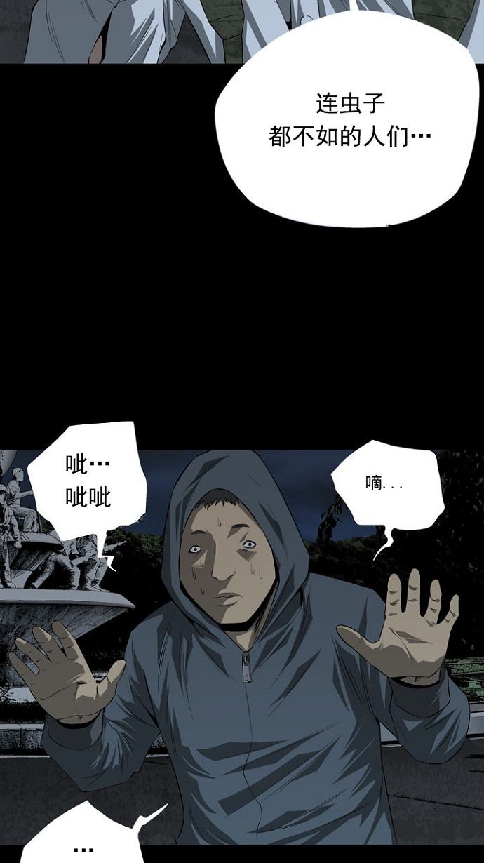 第19话40