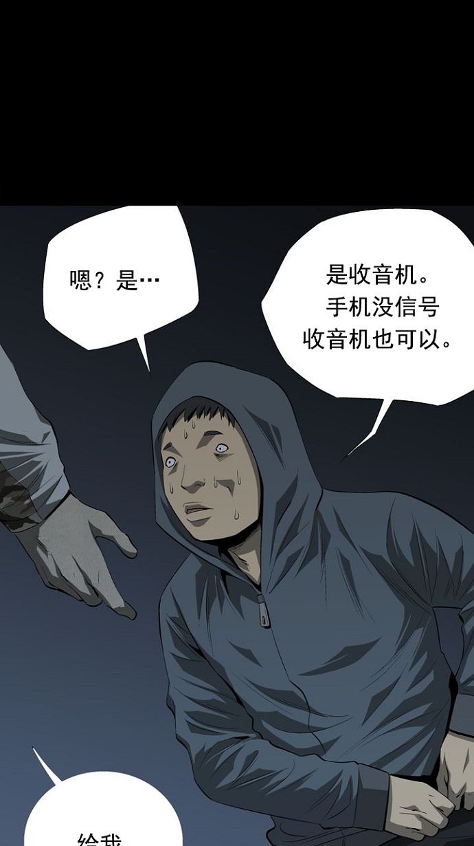 第19话42