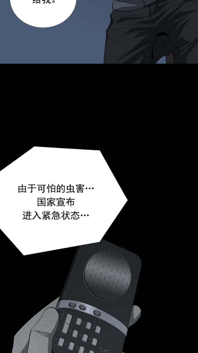 第19话43