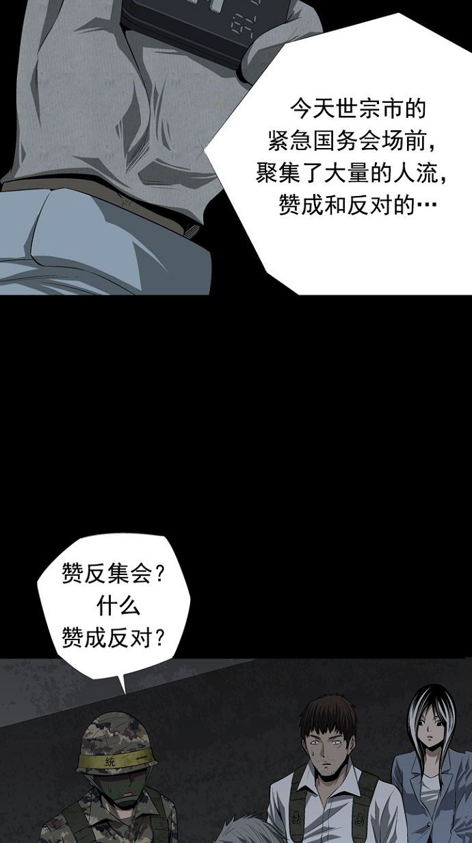 第19话44