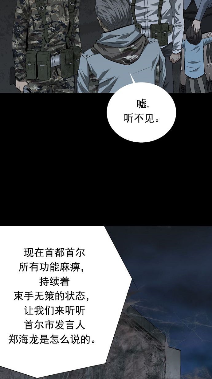 第19话45