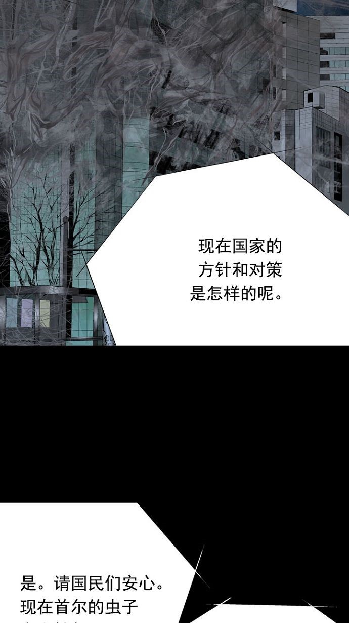 第19话46