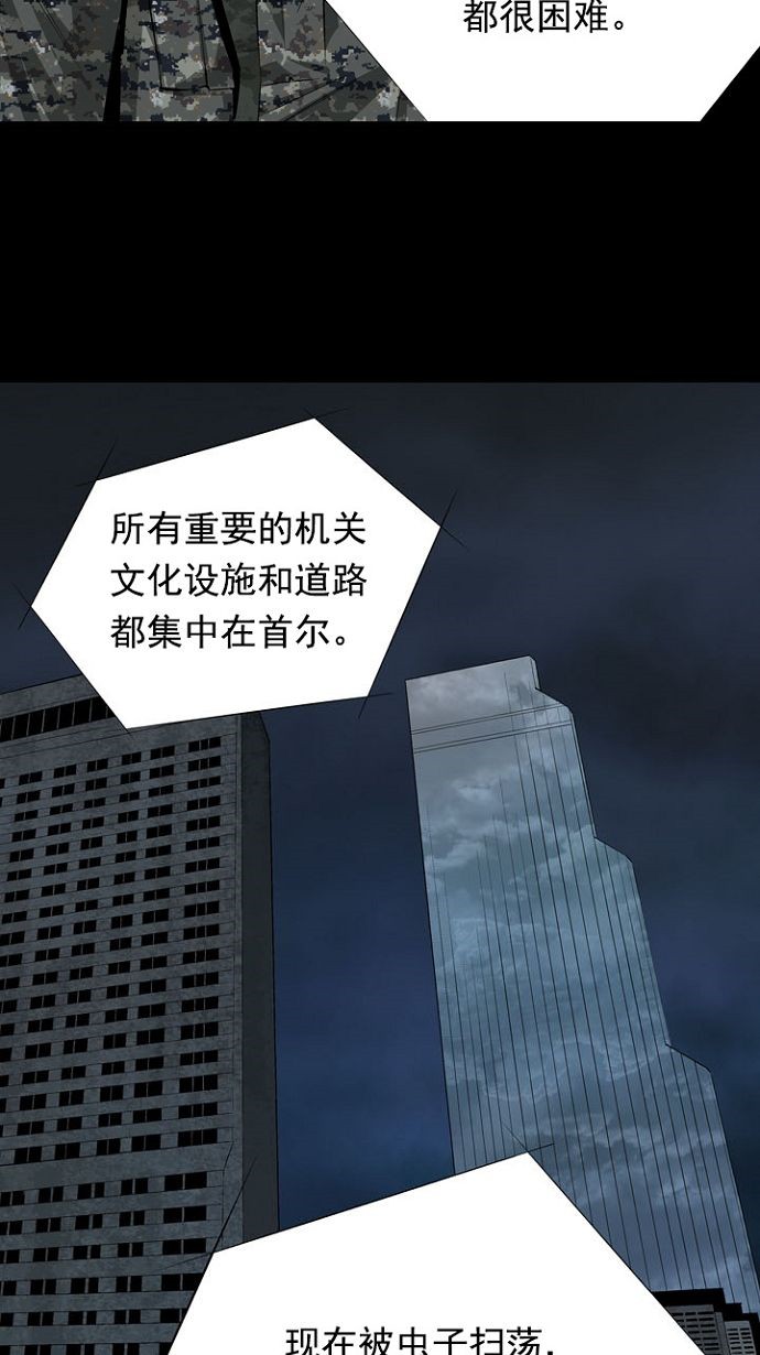 第19话50