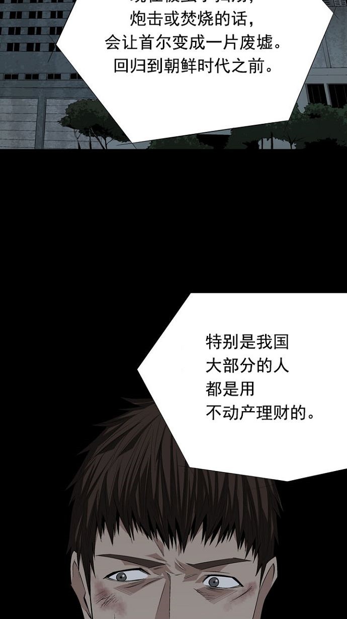 第19话51