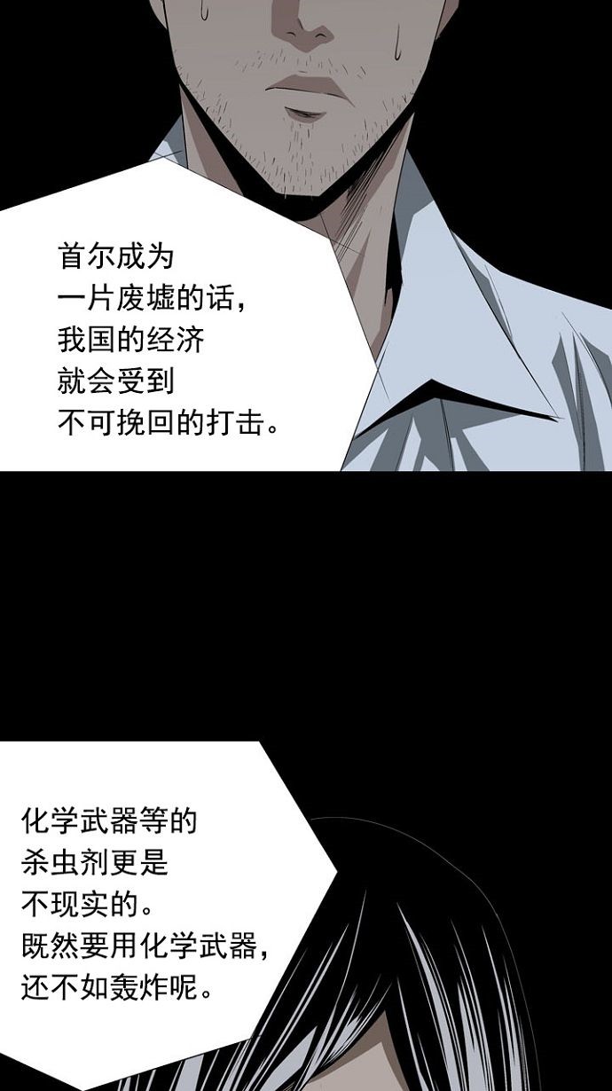 第19话52