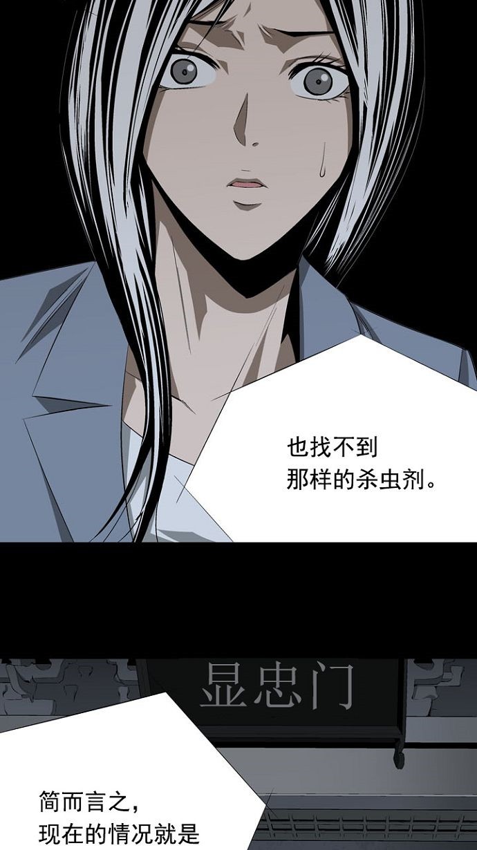第19话53