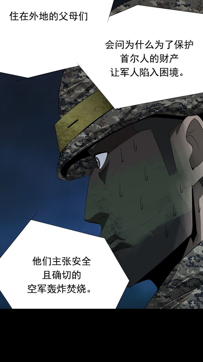 第19话56