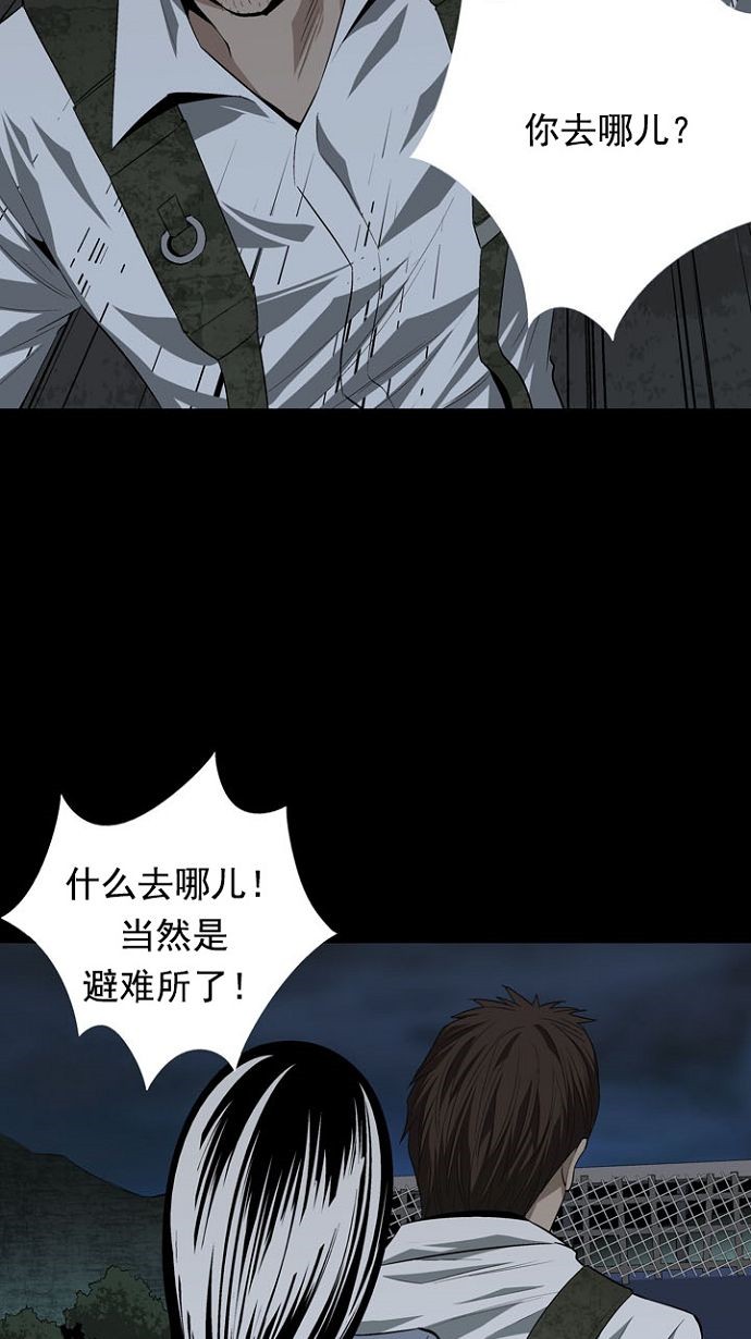 第19话59