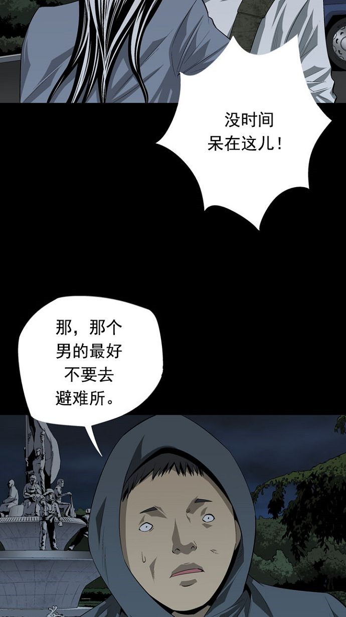 第19话60