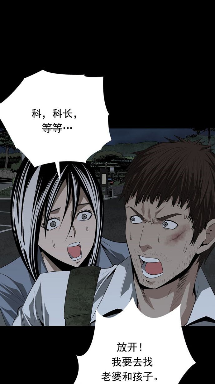 第19话63