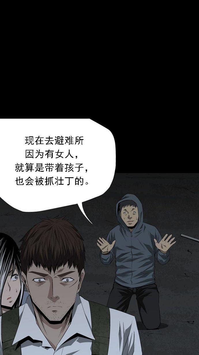 第19话66