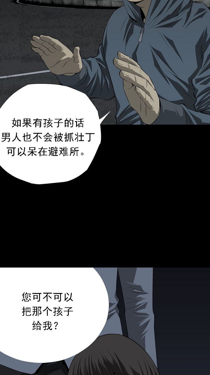 第19话69
