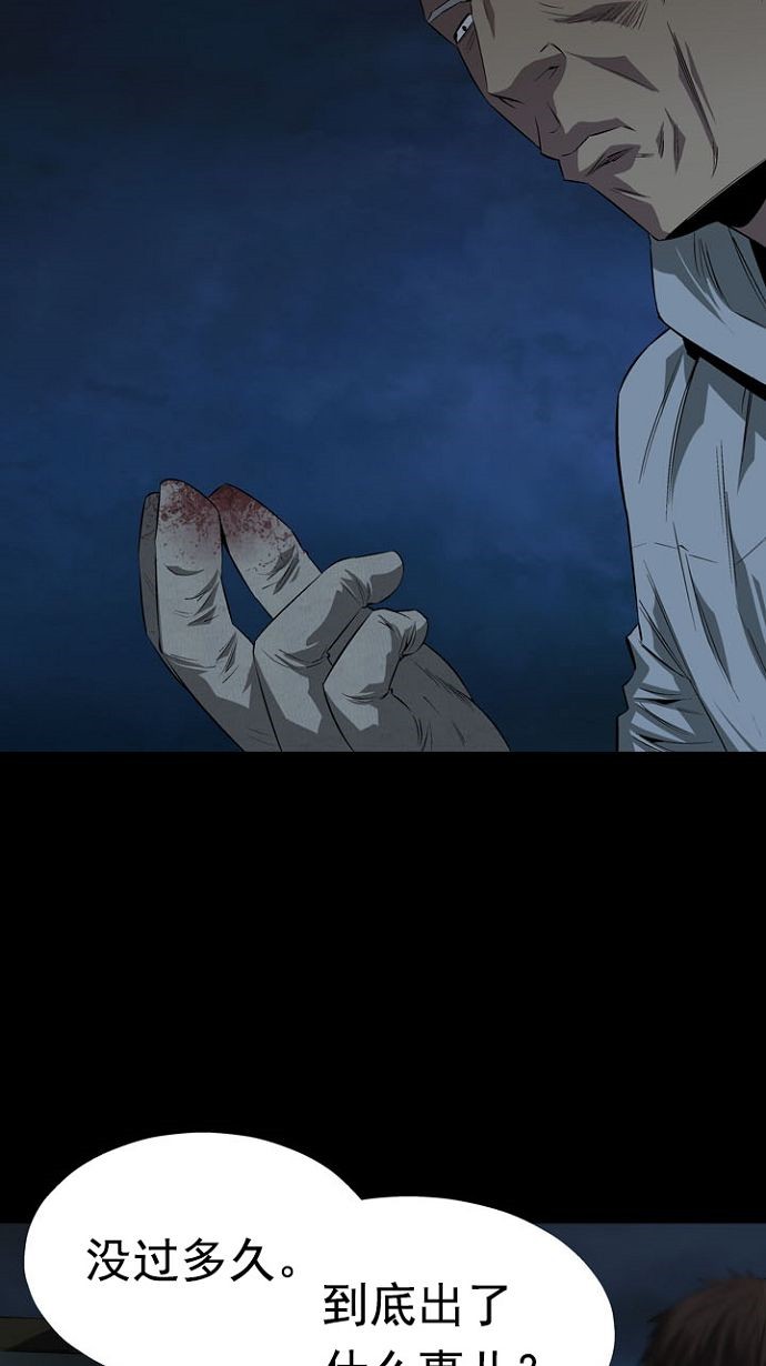 第19话7