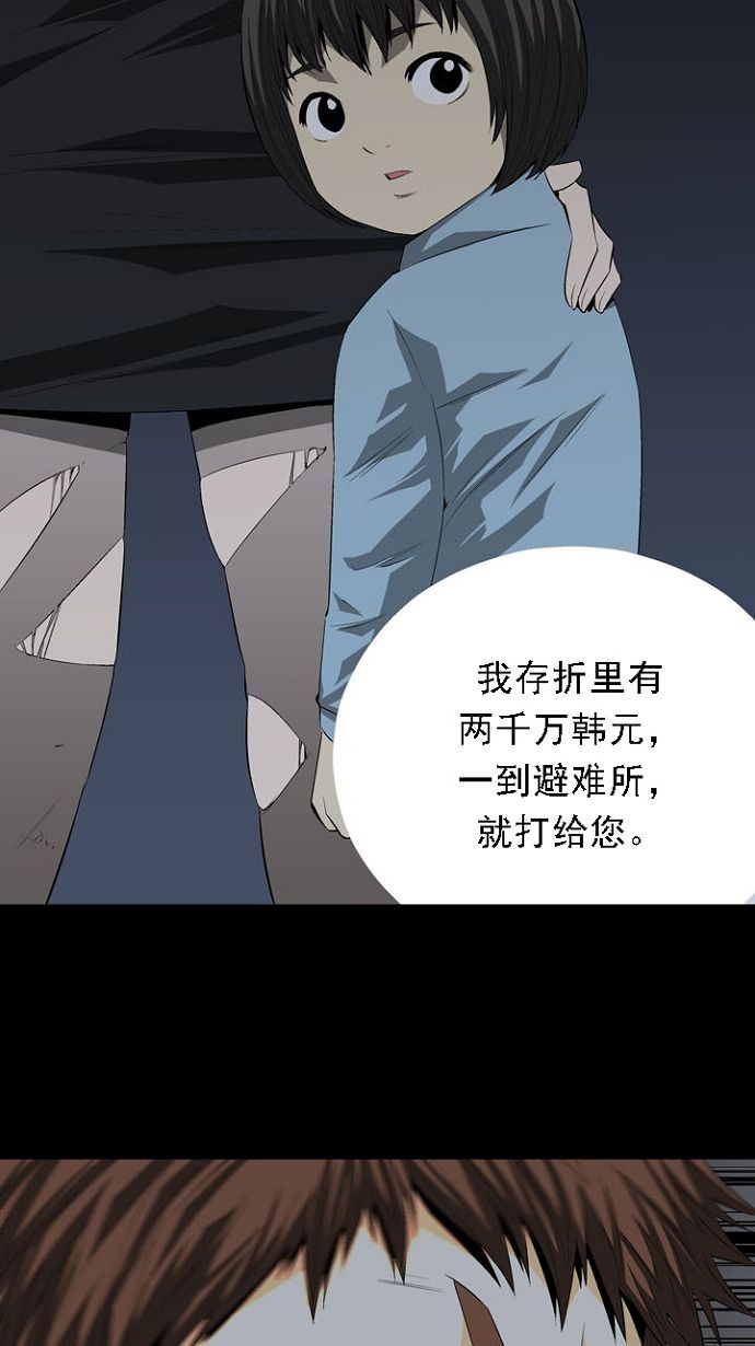 第19话70