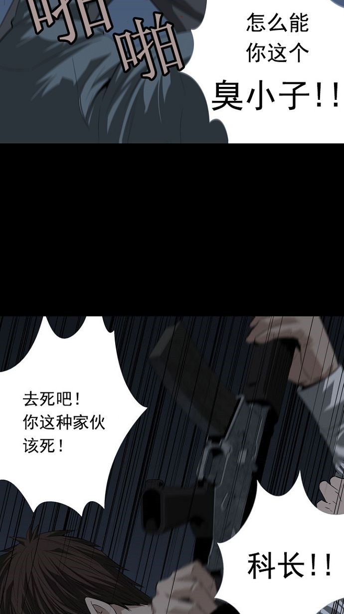 第19话74