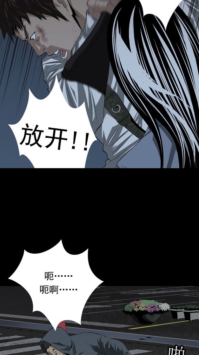 第19话75