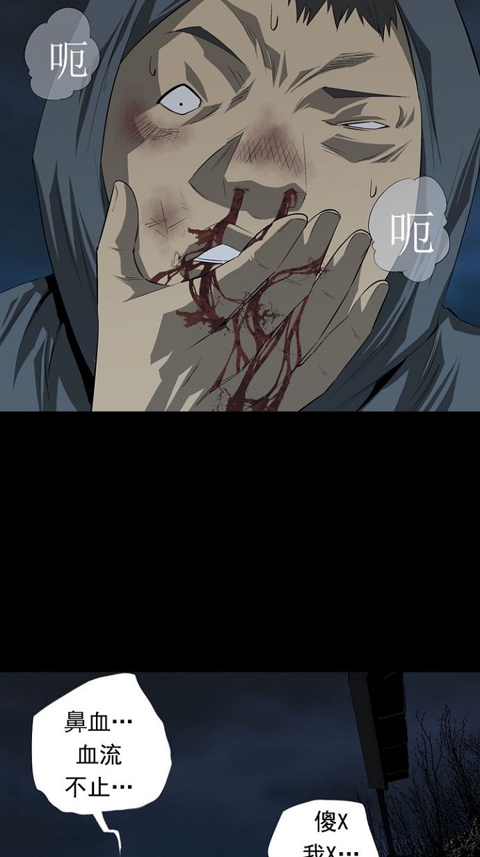 第19话80