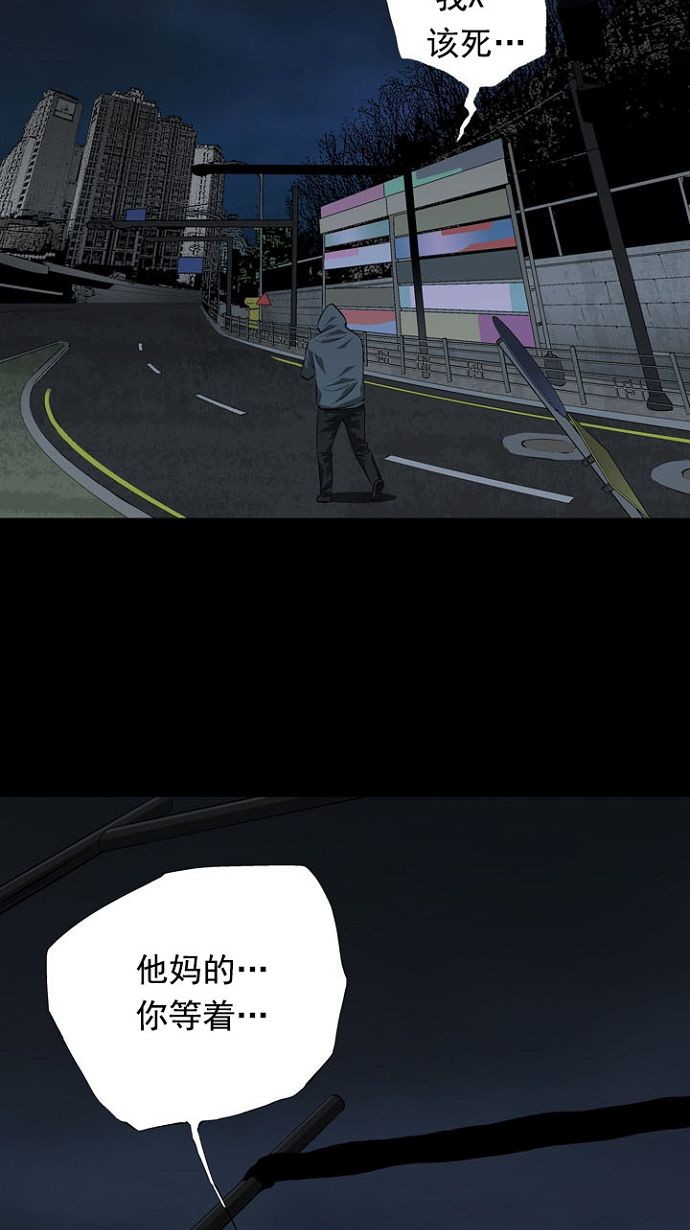 第19话81