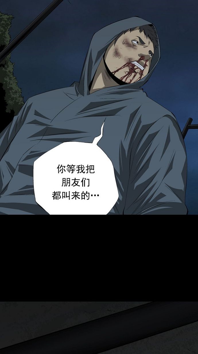 第19话82