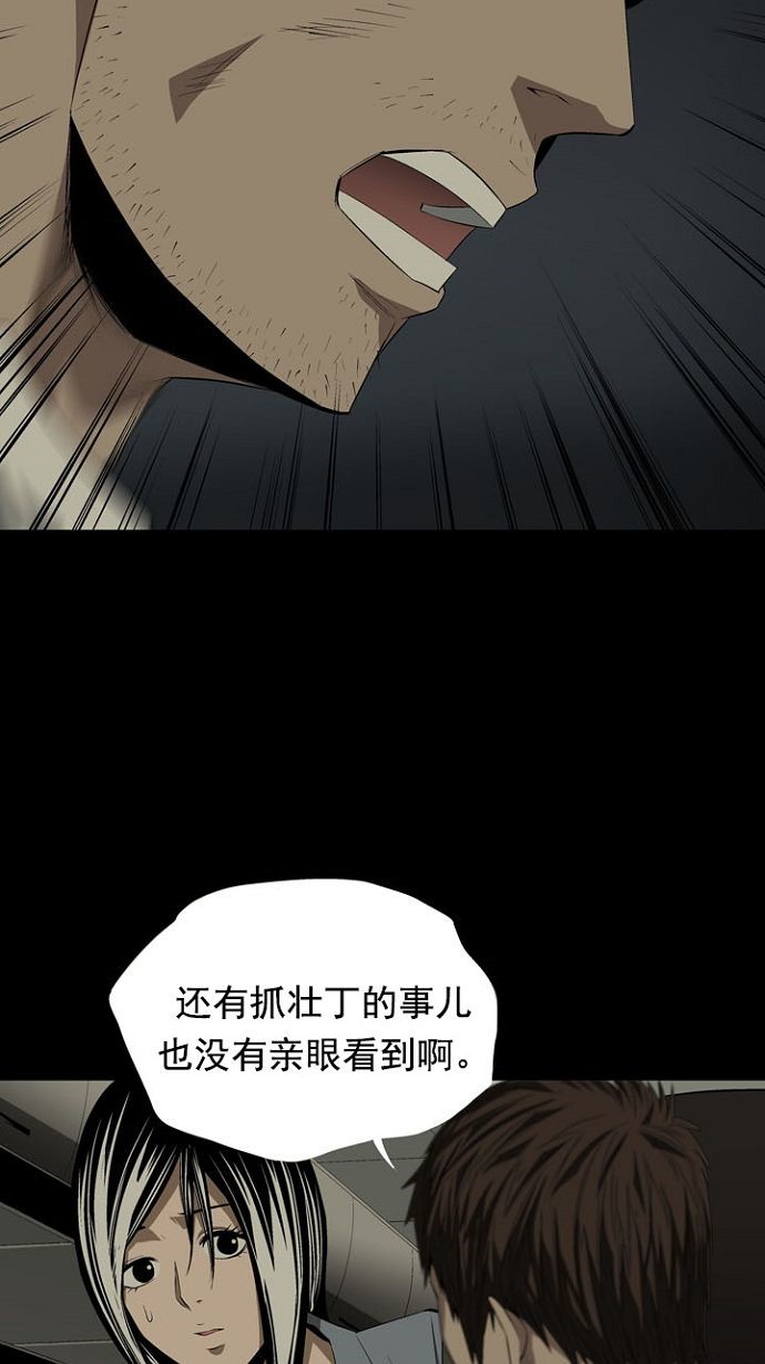 第20话15