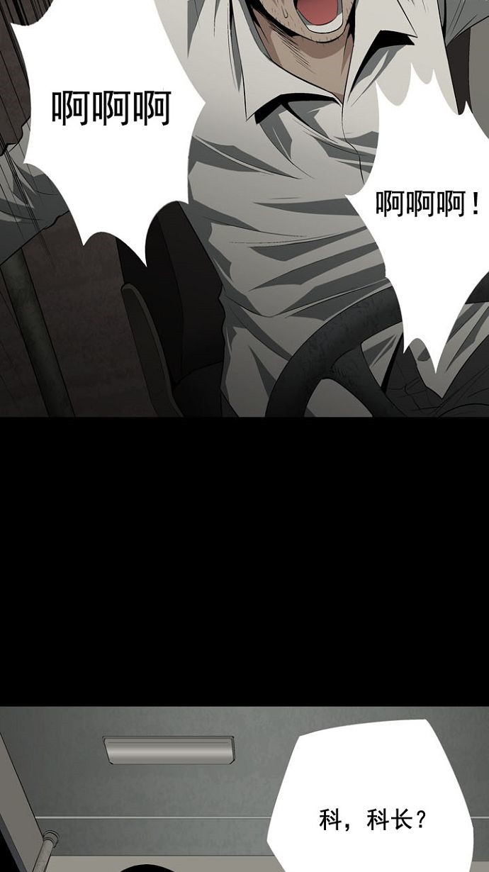 第20话77