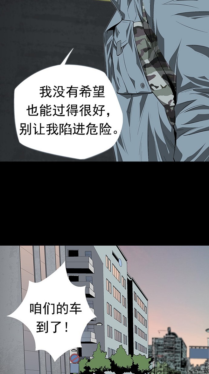 第21话10
