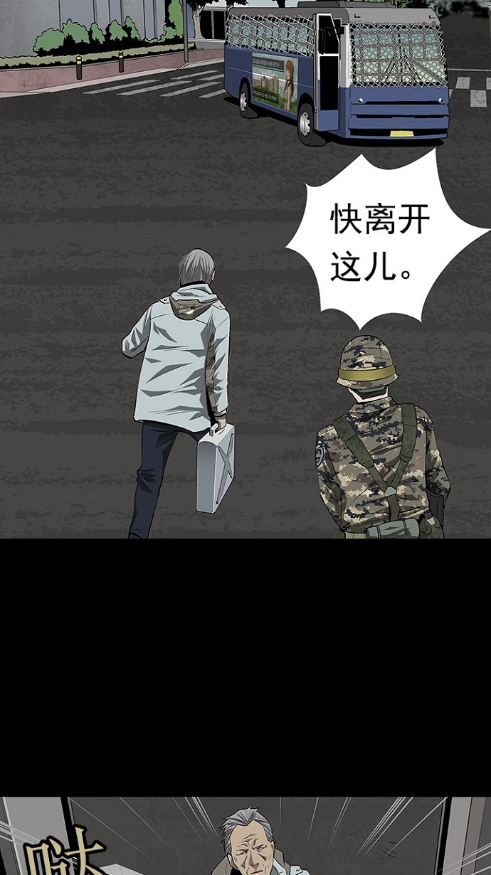 第21话11