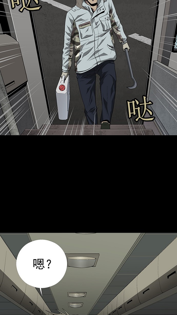 第21话12
