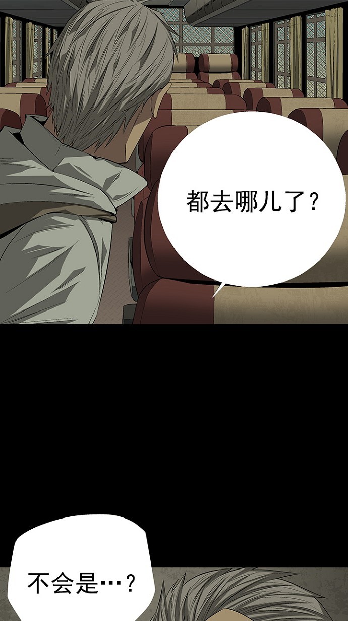 第21话13
