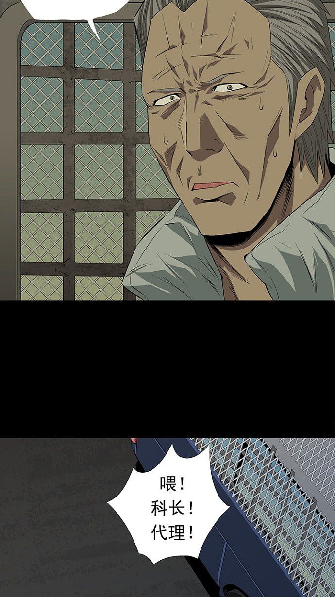 第21话14