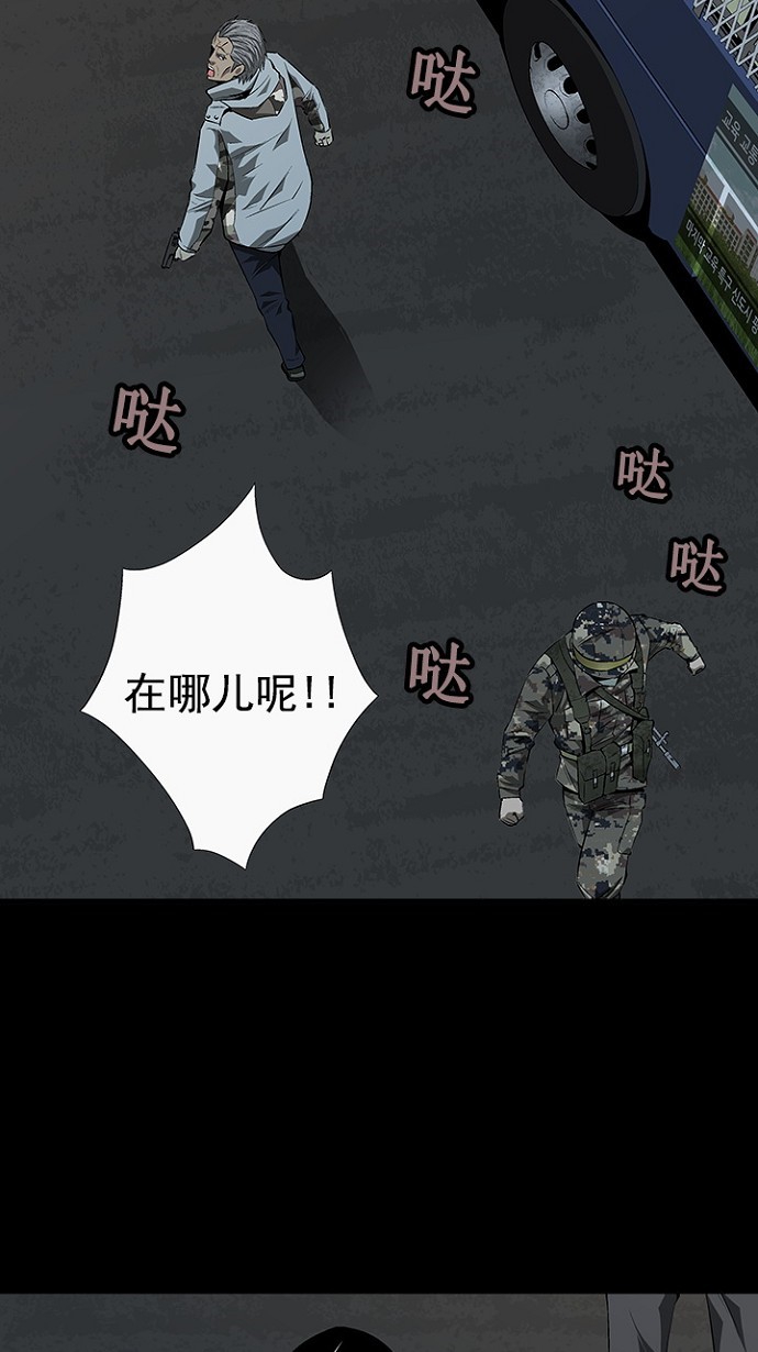 第21话15