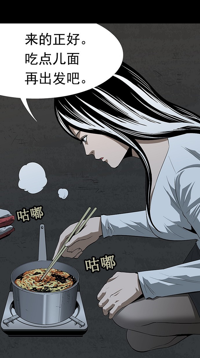 第21话19