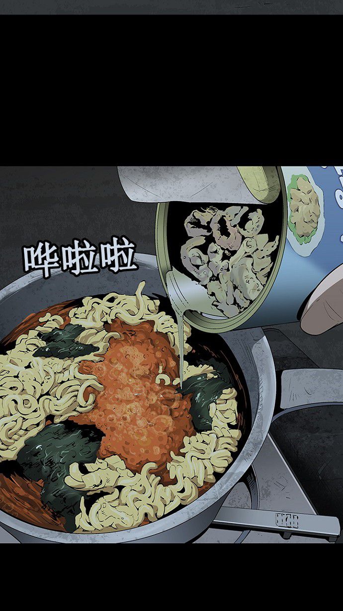 第21话20