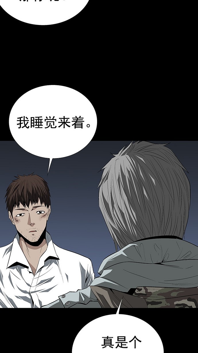 第21话22